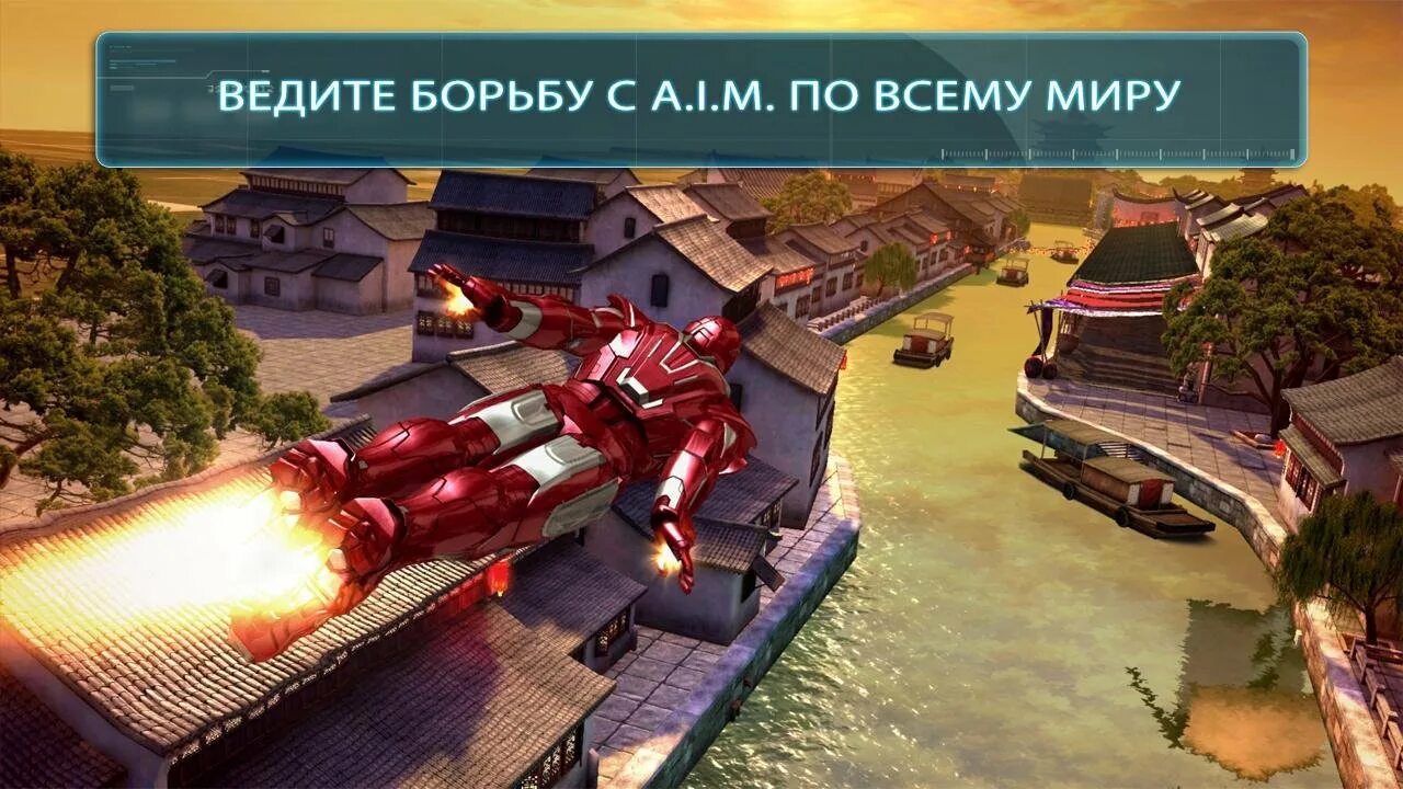 Игра про создание игр на андроид. Iron man 3 игра. iron man 2 gameloft. iron man 3 gameloft костюмы. железный человек 3 - официальная игра.