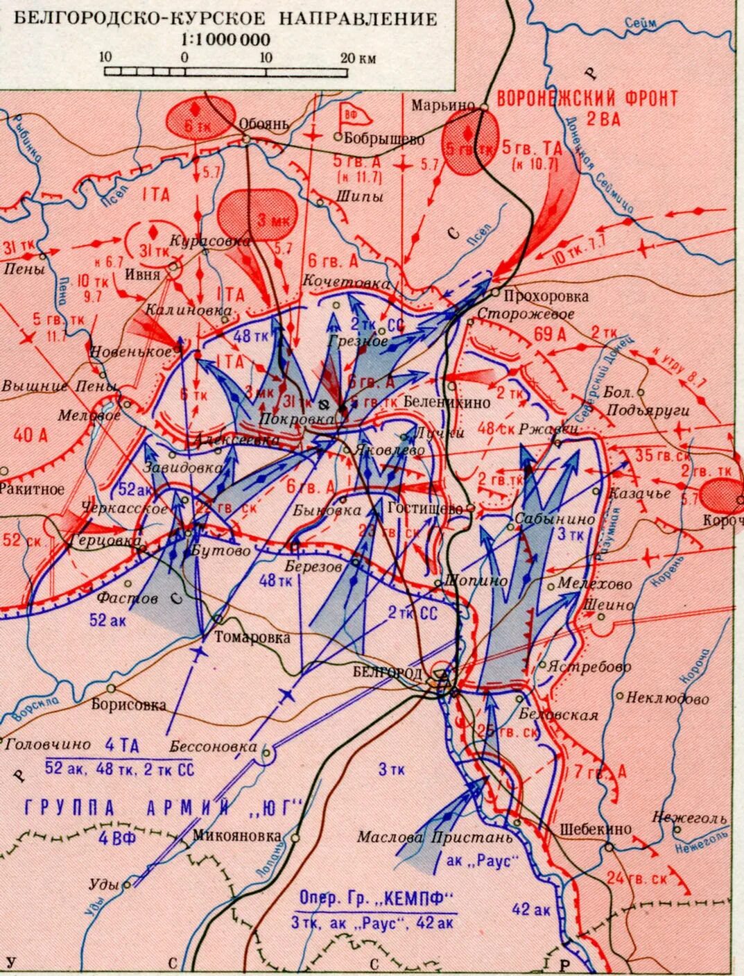 Военные карты сражений. Южный ФАС Курской дуги 1943. Подробная карта Курской битвы 1943 года. Курская битва оборонительная операция карта. Курская битва белгородское направление карта.