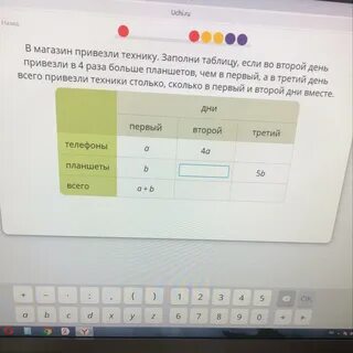 Учи правда