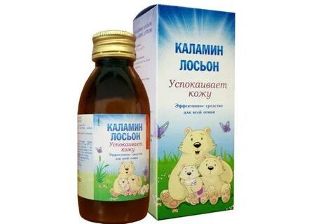 Лекарство от ветрянки