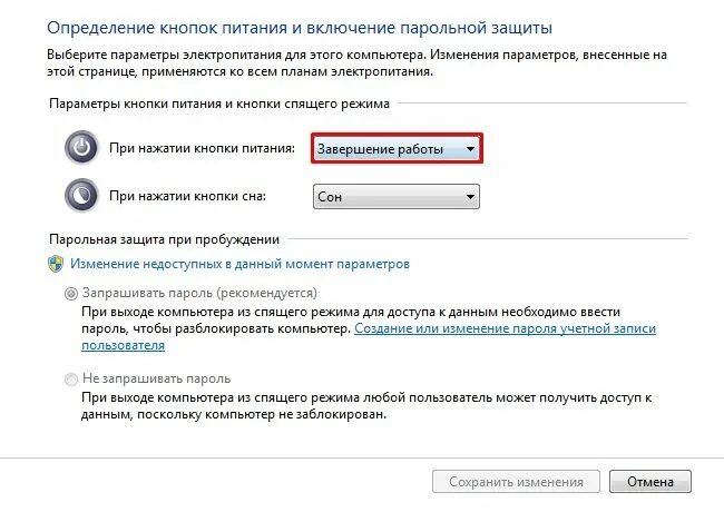 При нажатии кнопки питания. Нажатие на кнопку питания ноутбука. Включение компьютера. Автоматическое нажатие на кнопку включения. Почему не включается ноутбук кнопкой включение