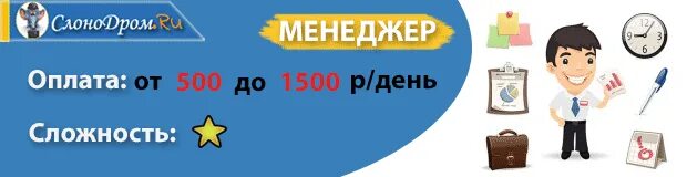 Каждодневные выплаты