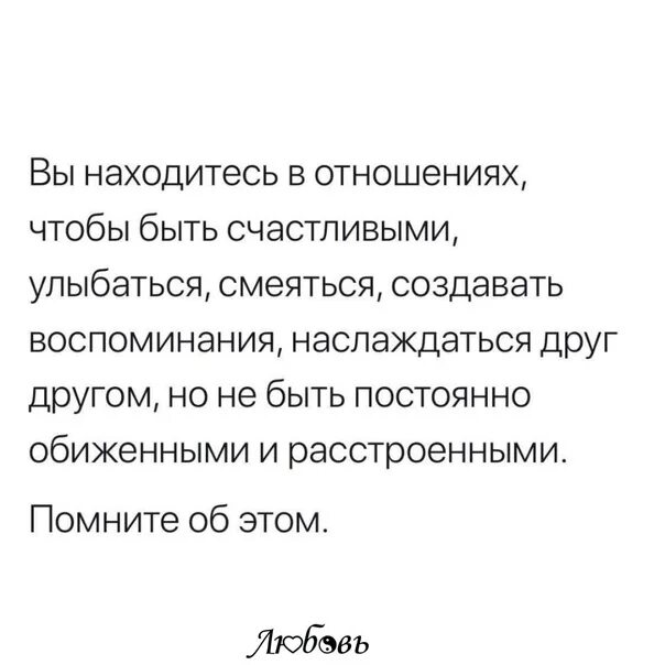 Отношение должно быть задано