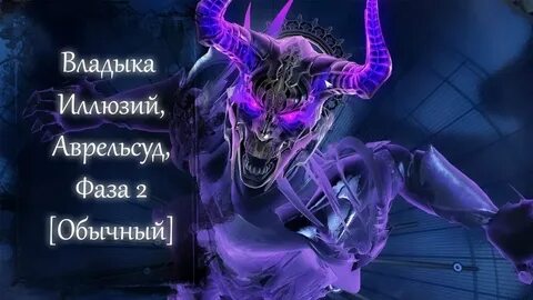 Владыка синоним