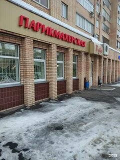 Парикмахерская коломна