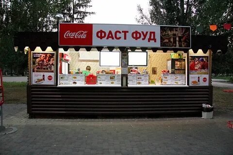 Название для фаст фуда