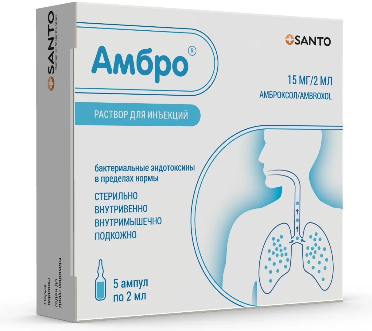 Амбро уколы инструкция. Ambro сироп. Амбро 30 мг таблетки. Ведано аль амбро. Амбро м рр.