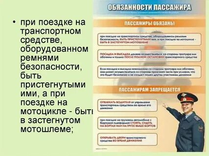 Общие обязанности это