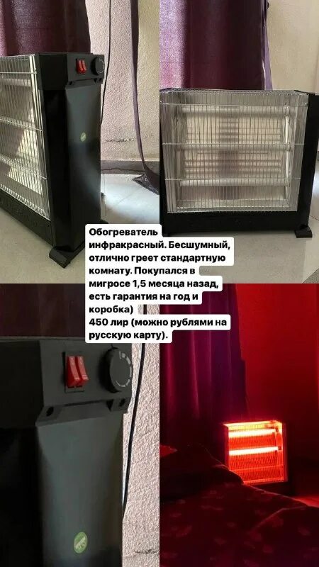 оставил обогреватель включенным что будет. обогреватель на ночь. обогреватель в доме. обогреватель масляный atmor at150a. можно ли оставить тепловентилятор на ночь.