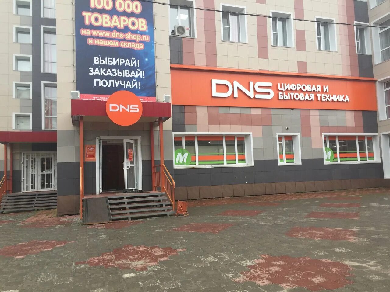 стрежевой улица строителей