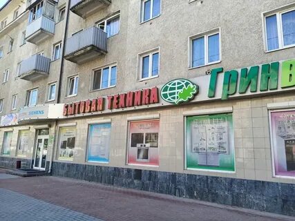 Техника калининград