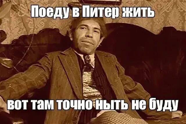 Вот и живите с этим. Вот и живите с этим