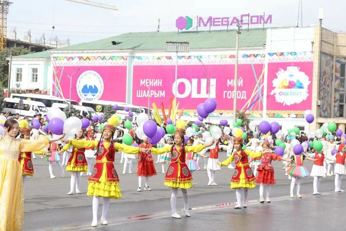 День города ош. День города ош 2025. мэрия ош. день города ош реклама.