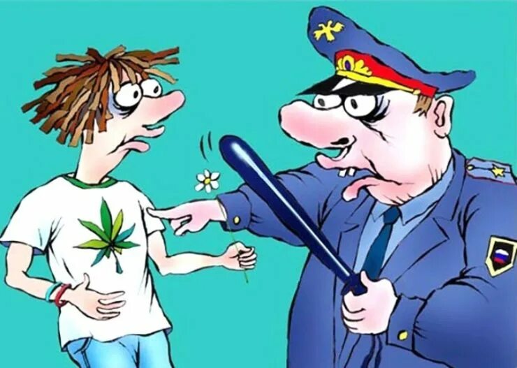 День работника наркоконтроля поздравление. Полиция карикатура. день работника наркоконтроля. карикатуры про милицию. день сотрудника наркоконтроля.