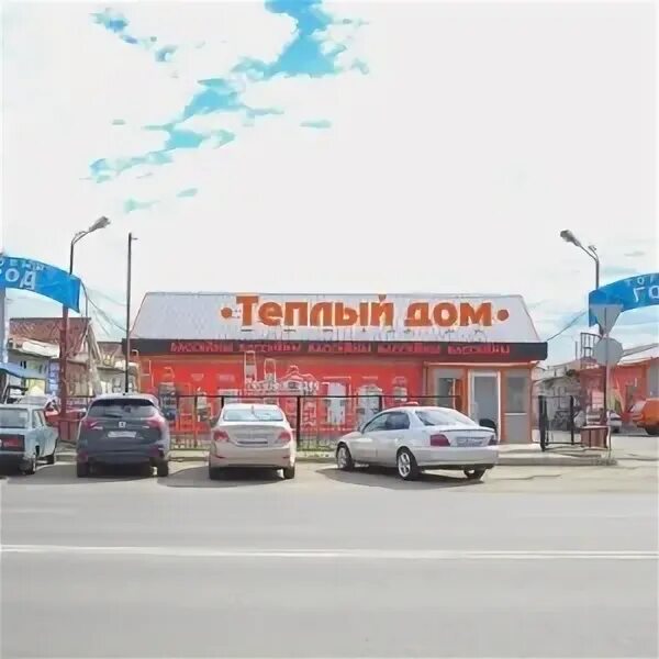 Энергия ул итыгина 25в стр 1. Энергия ул итыгина 25в стр 1