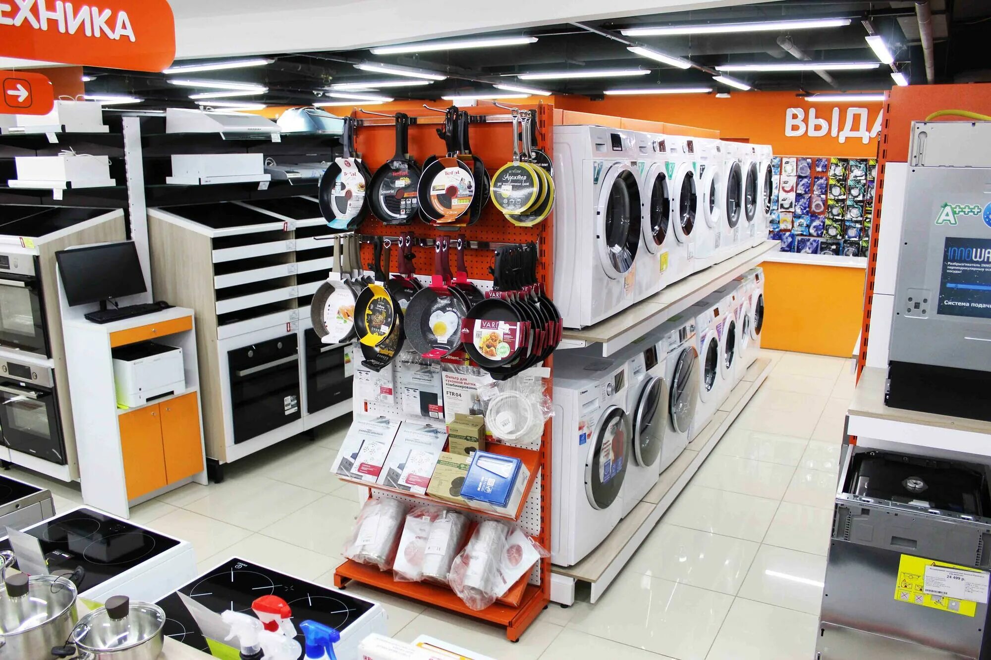 омега магазин. магазин днс в екатеринбурге. рбт миасс. днс екатеринбург щербакова 4. днс сиреневый бульвар 2а екатеринбург.