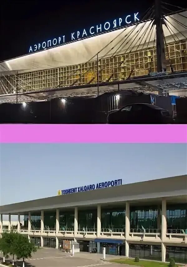 Krasnoyarsk toshkent samalyot. Красноярск в ташкент самолет. Uzbekistan airways. Красноярск казань авиабилеты. Полеты на самолете ташкент.
