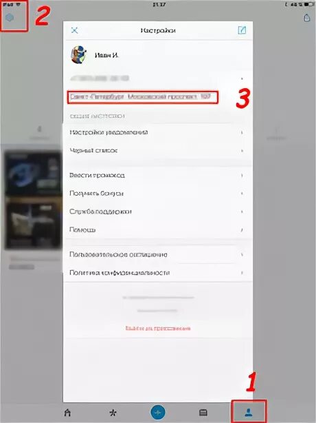 Как изменить и удалить объявление на Юле? Как изменить фото, цену на Юле?