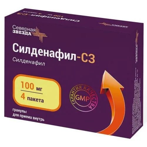 Силденафил-с3 гранулы10мг. Силденафил сз 100 мг. Силденафил-с3 северная звезда. Силденафил-сз таб 100мг. Северная звезда таблетки силденафил с3 50мг.