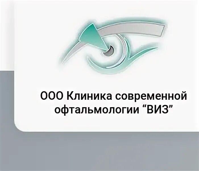 Медицинский центр ооо клиник