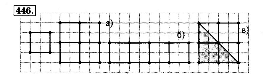Геометрия 8 класс номер 446