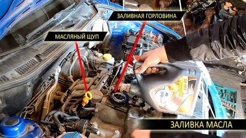 Залить масло шкода