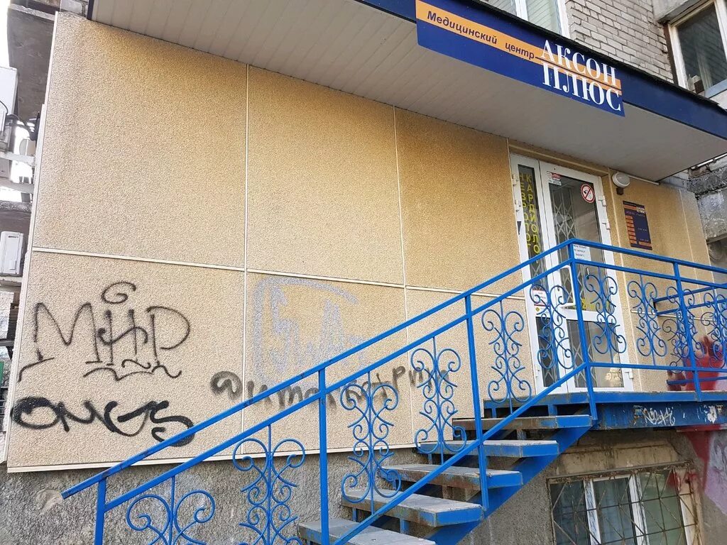 пермь ул революции 42. пермь улица революции 42 more more. ул. г. оптика точка зрения пермь на пролетарке.