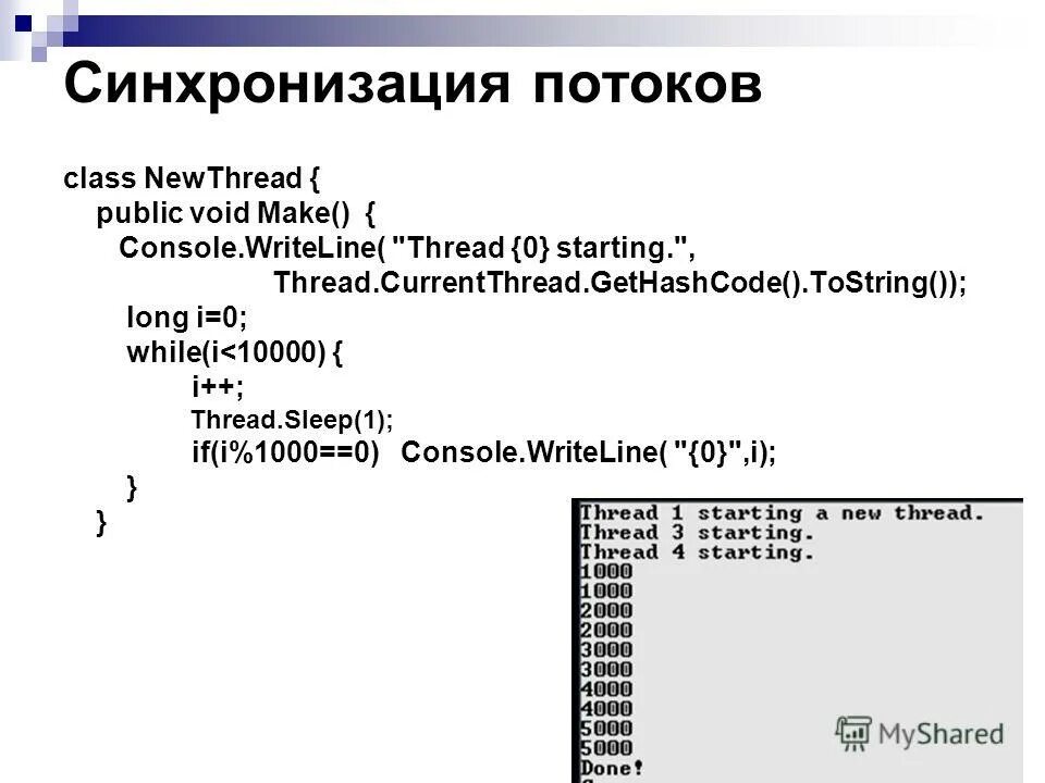 Выходными данными программы называются. Выходными данными программы называются