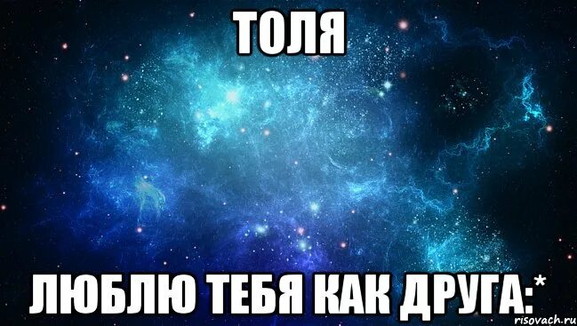 Ире плюс. Иринка ты лучшая. Прикольная футболка про ирину. Ире плюс. Иринка надпись.