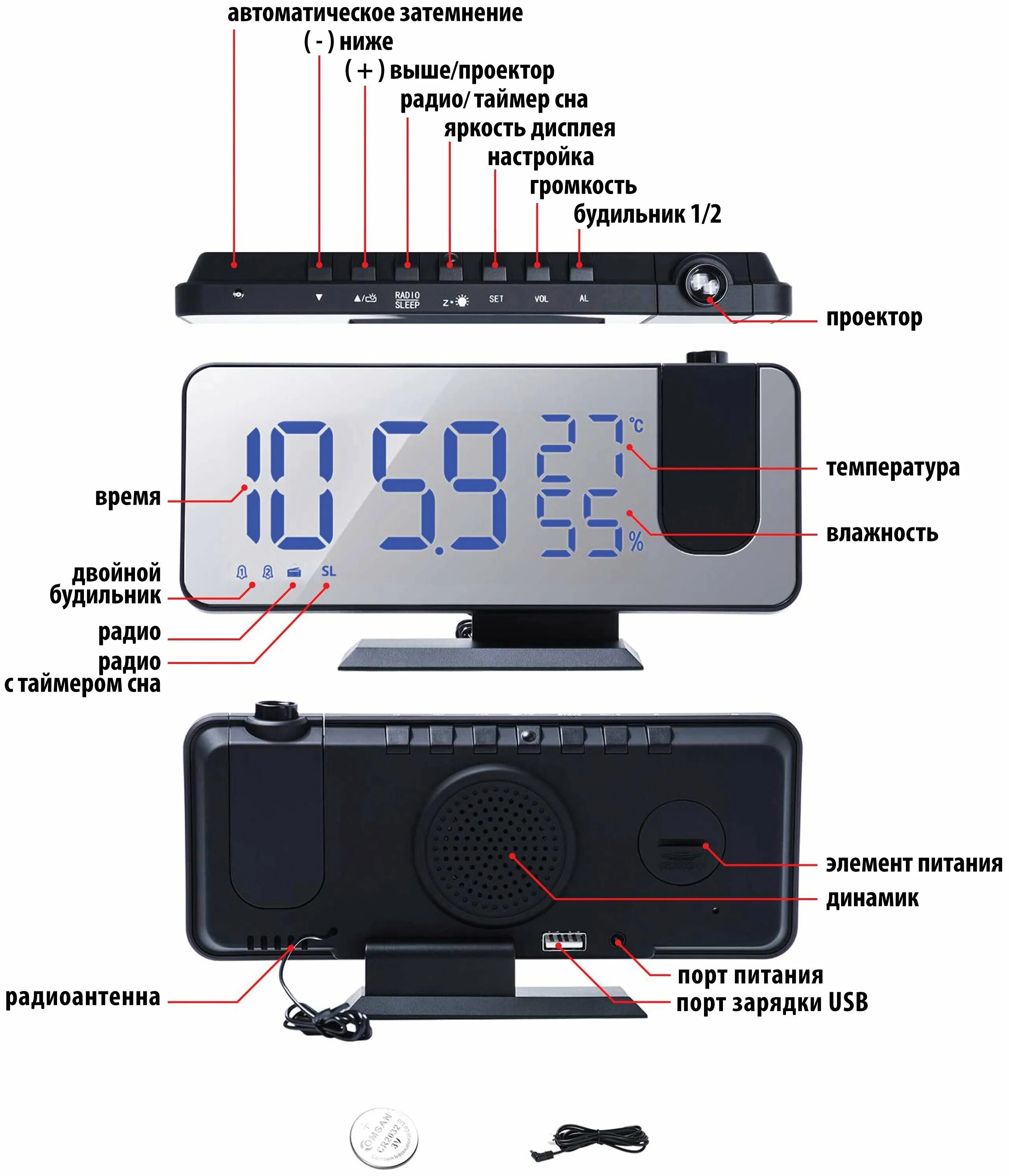 Инструкция на часы с проекцией. Часы - будильник en-8827. En8827 часы. Инструкция к часам en8827 на русском. Digital Projection Alarm Clock en 8827 инструкция на русском