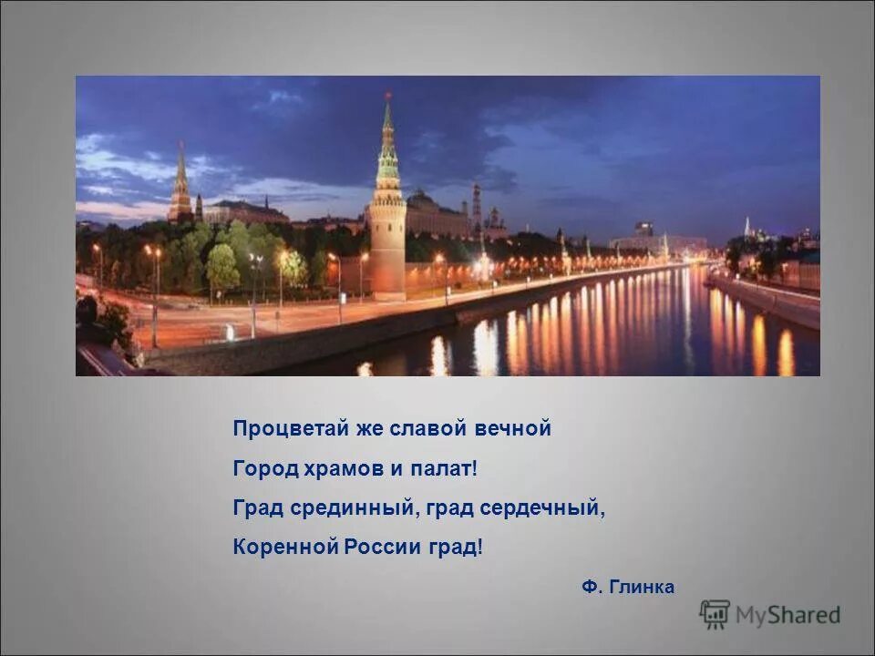 сообщение рим вечный город. какой город называют вечным городом. рим вечный город. рим вечный город. какой город называют вечным городом.