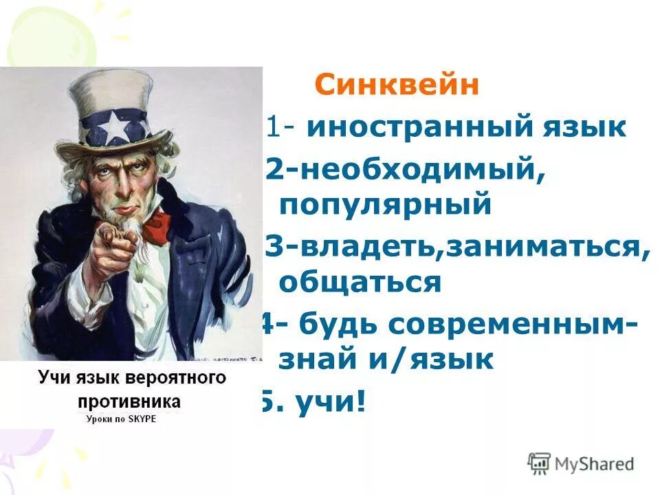 «человек столько раз человек, сколько иностранных языков он знает». человек столько раз человек сколько языков он знает. сколько языков знал ломоносов михаил васильевич. "сколько языков ты знаешь - столько раз ты человек», - говорил а. человек не знающий своего языка.