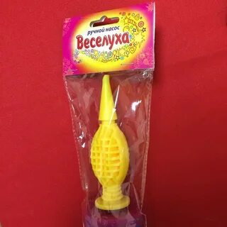 Веселуха