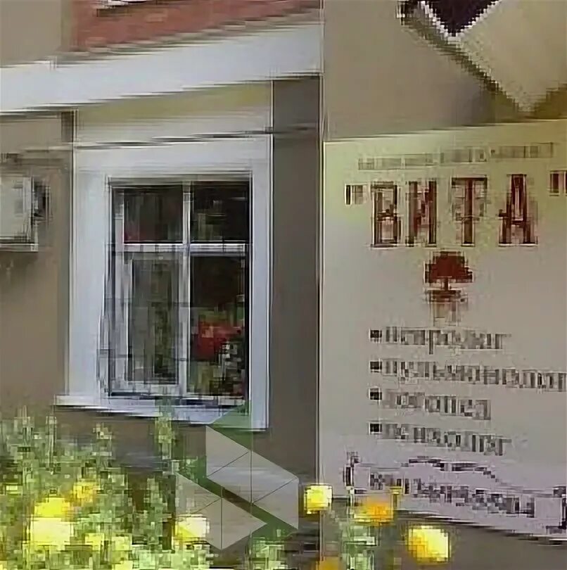 Винни вилла