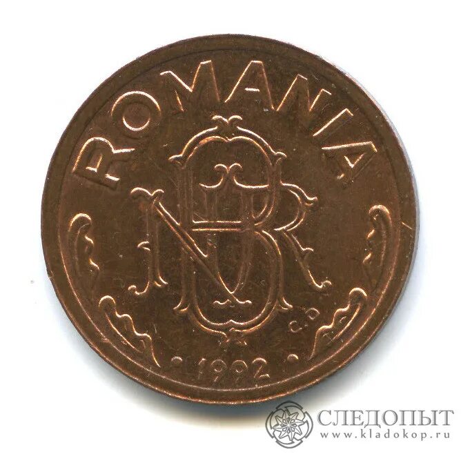 1 Лей 1992. Румынские монеты монета. Монета Румынии 1 лей. 1 лей сколько рублей