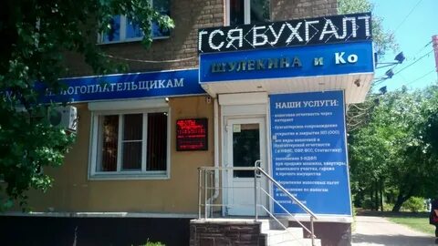 1 1 бухгалтерские услуги