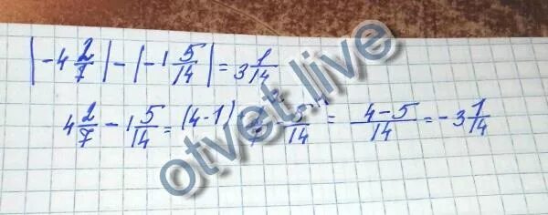 Сколько будет 2 целых 7. Четыре седьмых плюс 5/14 - 1/2. сколько будет три целых пять четырнадцатых. один минус одна четырнадцатая. одна четырнадцатая минус две седьмых.