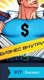 Группа в курсе 22