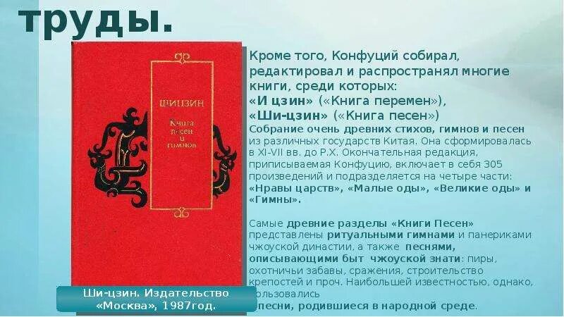 Шу цзин конфуций книга. Китайские книги. Пуэр цзинь шань сяо пин (шу). Пуэр шу золотой медальон 2003. Книга истории древний китай.