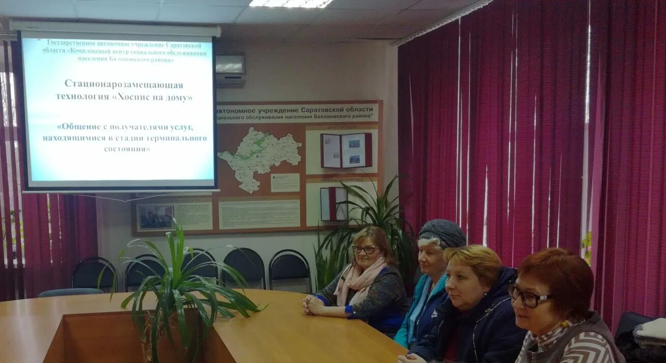 Девиз социального работника. Темрюкский кцсон. Буклет волонтеры. Девиз социального работника. Слоганы социальной защиты.