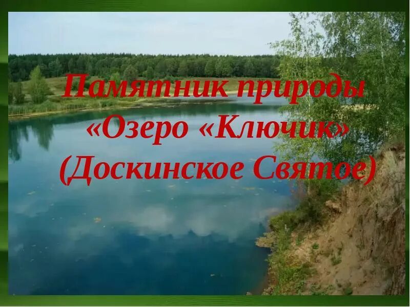 Первый раз в жизни собирал резиновую лодку и затем едва преодолел течение. Река 