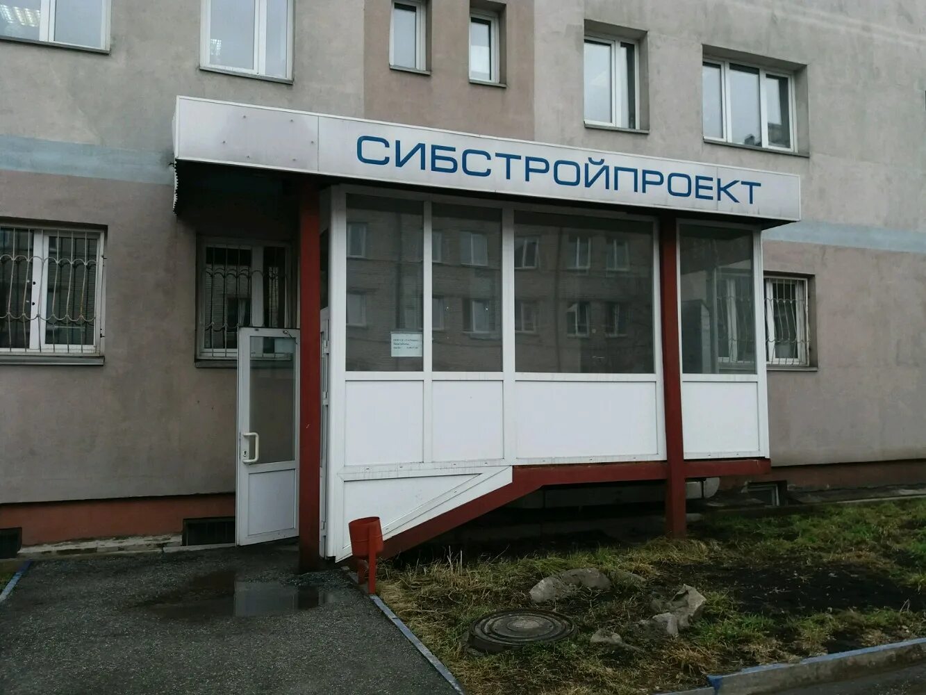 Хитарова 30 новокузнецк. Новокузнецк ул хитарова 30. Хитарова 30 новокузнецк карта. Хитарова 30 новокузнецк карта. Валеомед железногорск.
