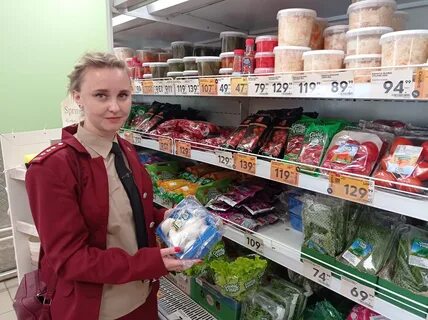 Принимает ли магазин