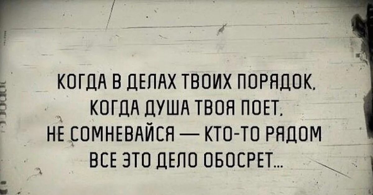 Сарказм фразы. Афоризмы с сарказмом. Прикольные афоризмы и высказывания с сарказмом. Высказывания с сарказмом и иронией.