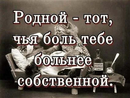 Больно брать в руки