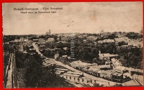 История нижнего новгорода