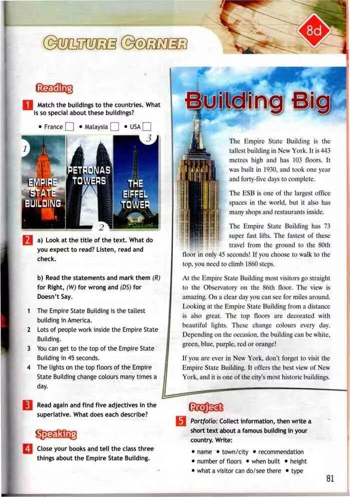 Culture Corner 6 класс Spotlight. Building big Spotlight 6 класс. Учебник по английскому building. Пересказ на английском языке о building big.