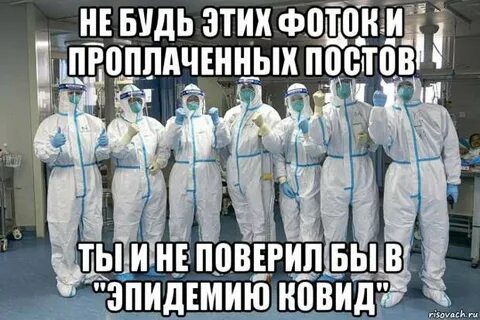 Когда закончилась пандемия