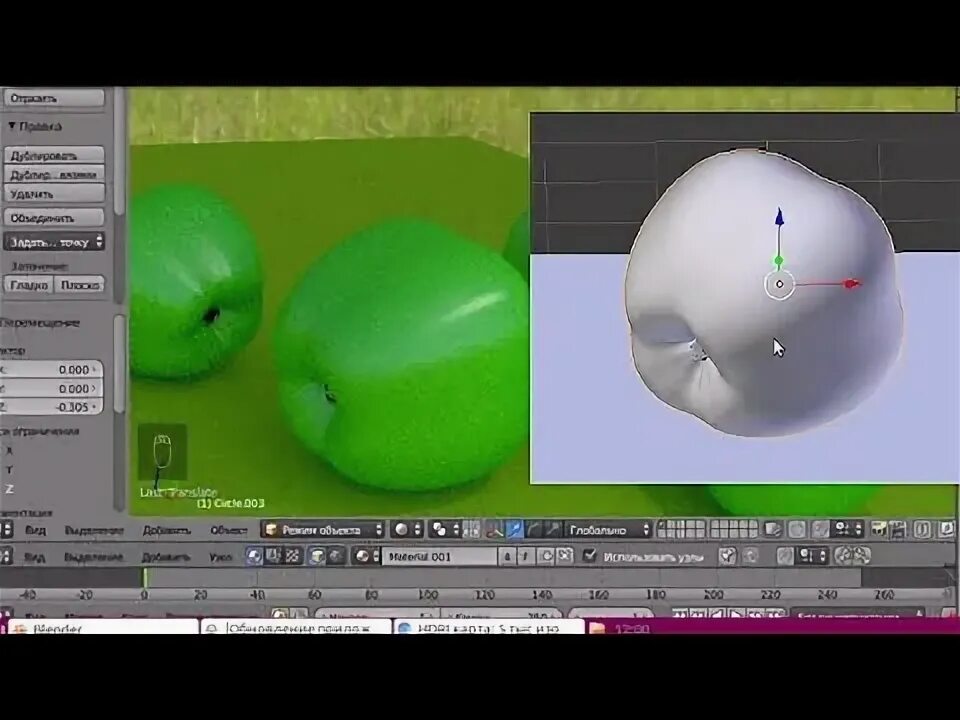 Уроки по блендеру. Моделирование в блендере уроки. Блендер 3д dayz. Blender уроки для начинающих. Блендер уроки для начинающих.