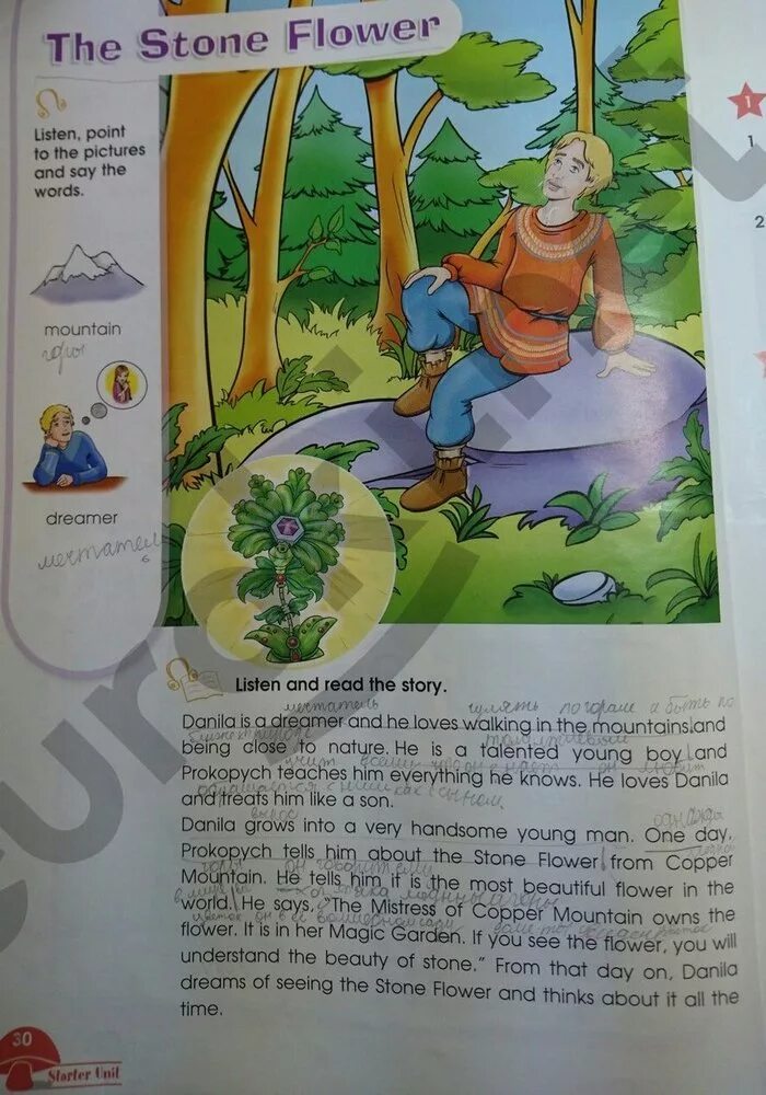 Умк старлайт 4 класс. Starlight 4 students book part 1 ответы. Английский язык старлайт 4 класс. Starlight 4 students book part 1 ответы. Учебник английского языка starlight 4.